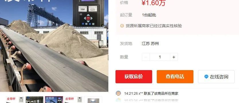2022年香蕉视频久久下载市場價格分析